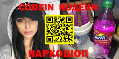 скорость Новозыбков