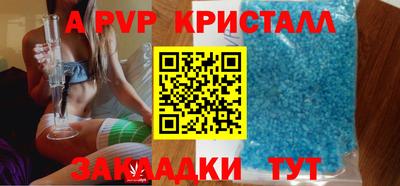 кристаллы Новокубанск