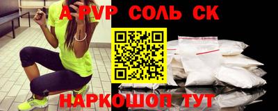 каннабис Новодвинск