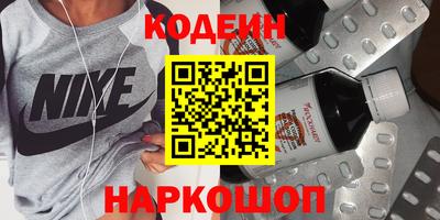 каннабис Новодвинск