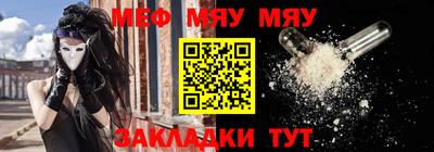 скорость Новозыбков