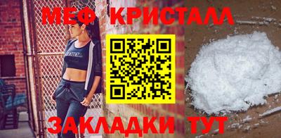 скорость Новозыбков