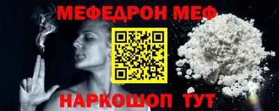 скорость Новозыбков