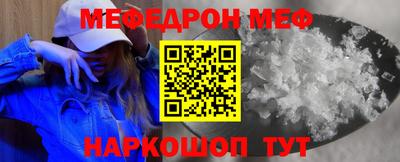 кристаллы Новокубанск