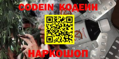 скорость Новозыбков