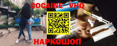скорость Новозыбков