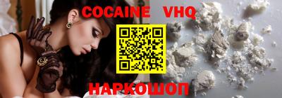 каннабис Новодвинск