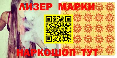 скорость Новозыбков