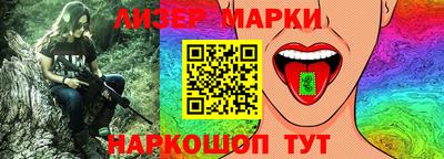 кристаллы Новокубанск