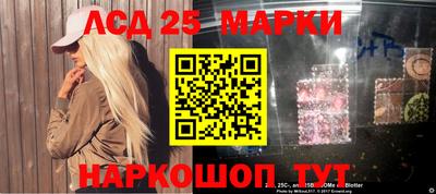 каннабис Новодвинск