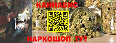 каннабис Новодвинск