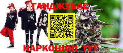 кристаллы Новокубанск