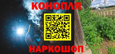 каннабис Новодвинск