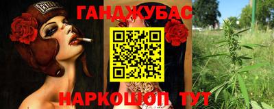 кристаллы Новокубанск