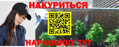 каннабис Новодвинск