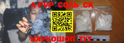 каннабис Новодвинск