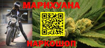 каннабис Новодвинск