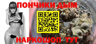 кристаллы Новокубанск