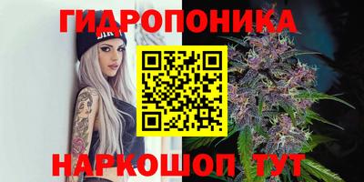 кристаллы Новокубанск