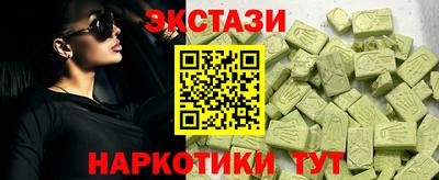 каннабис Новодвинск