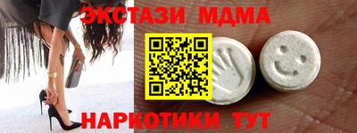 кристаллы Новокубанск