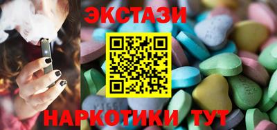 скорость Новозыбков