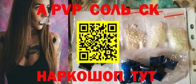 каннабис Новодвинск