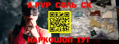кристаллы Новокубанск