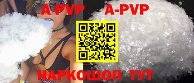 скорость Новозыбков