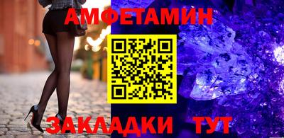 кристаллы Новокубанск