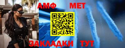 скорость Новозыбков