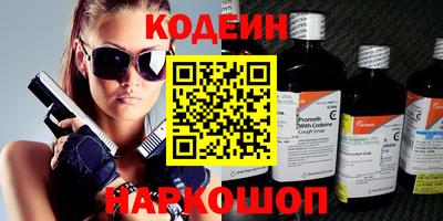 кристаллы Новокубанск