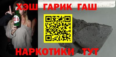 каннабис Новодвинск