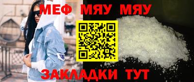 кристаллы Новокубанск