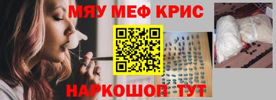 кристаллы Новокубанск
