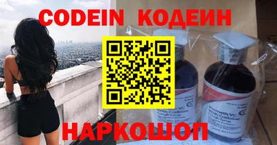 скорость Новозыбков