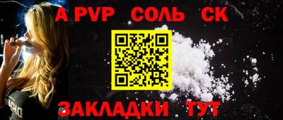 скорость Новозыбков