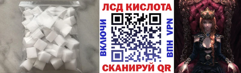 LSD-25 экстази ecstasy  купить закладку  Армавир 