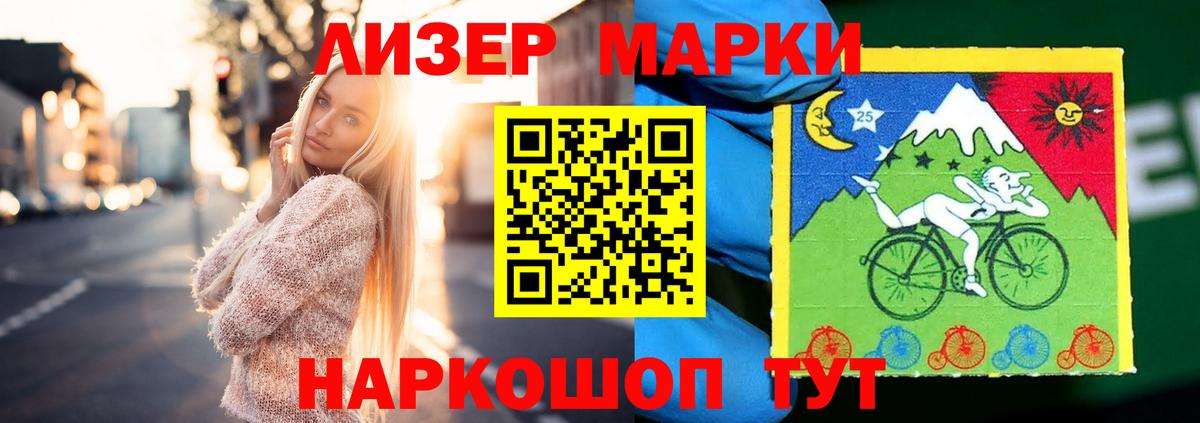 Армавир  Лсд 25 экстази ecstasy  ЛСД экстази  LSD-25 экстази ecstasy  Вход с VPN 