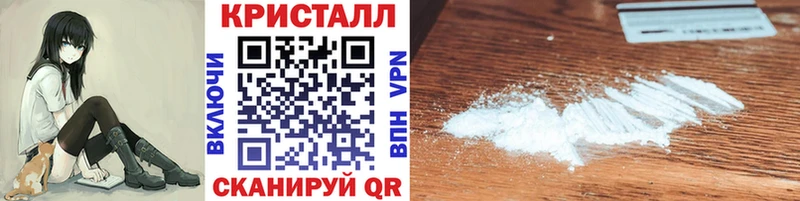 Метамфетамин кристалл  ОМГ ОМГ как войти  Армавир  где купить наркоту 