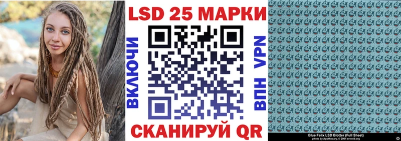 Наркотические марки 1,5мг  Армавир 