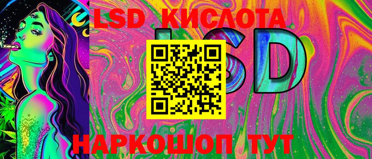 Марки NBOMe 1,5мг Армавир
