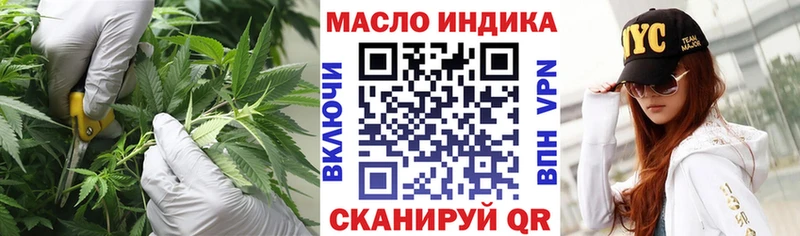 Дистиллят ТГК вейп  где купить наркоту  blacksprut ссылка  площадка какой сайт  Армавир 