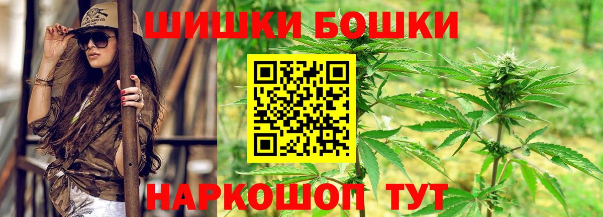 Канабис марихуана  МАРИХУАНА Amnesia  Вход с VPN  Шишки марихуана конопля  Армавир 